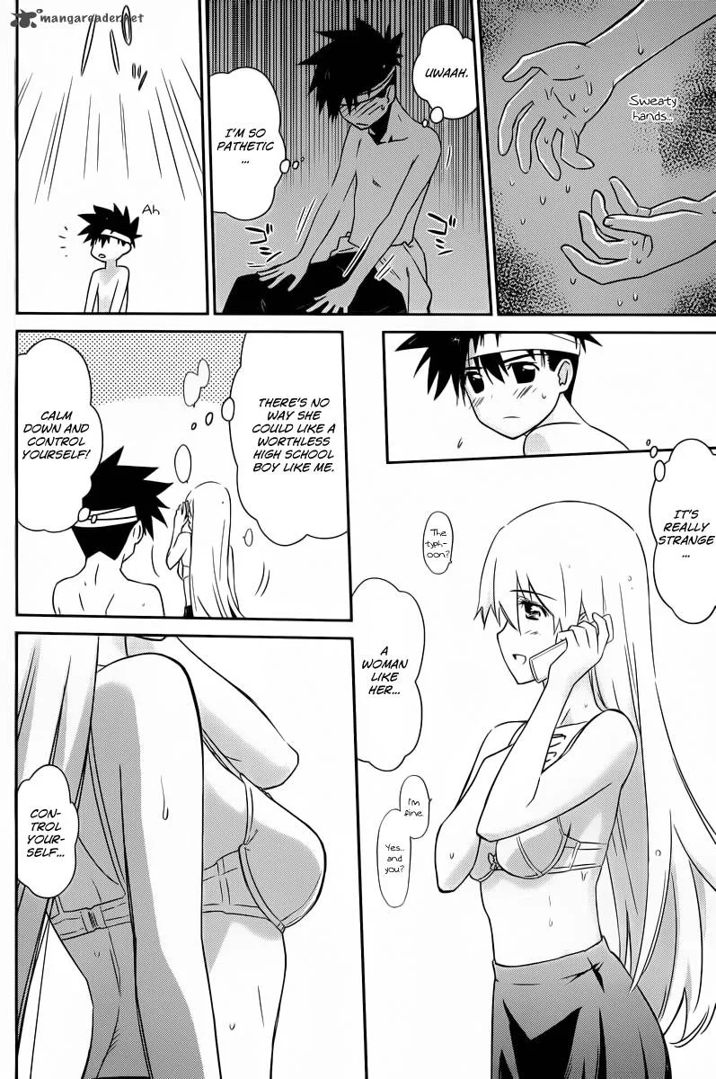 KissxSis Chapter 63 page 7