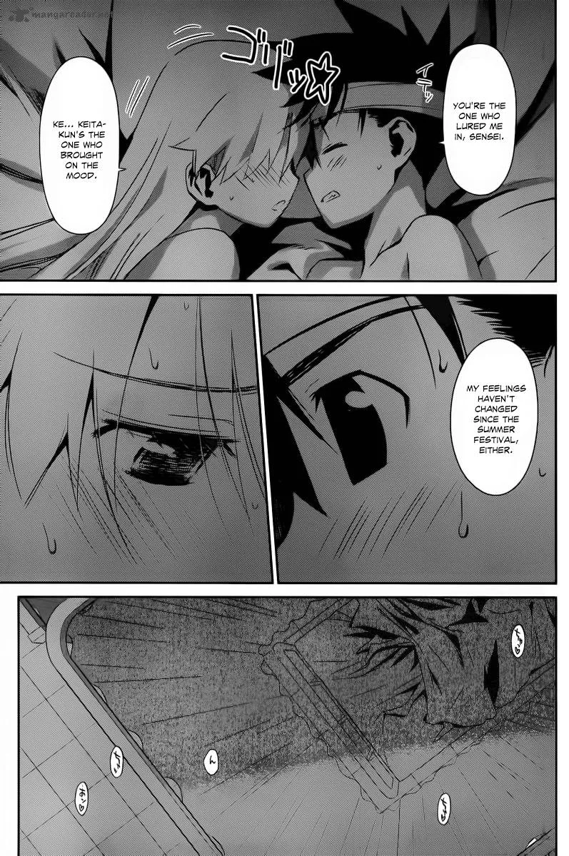 KissxSis Chapter 63 page 21