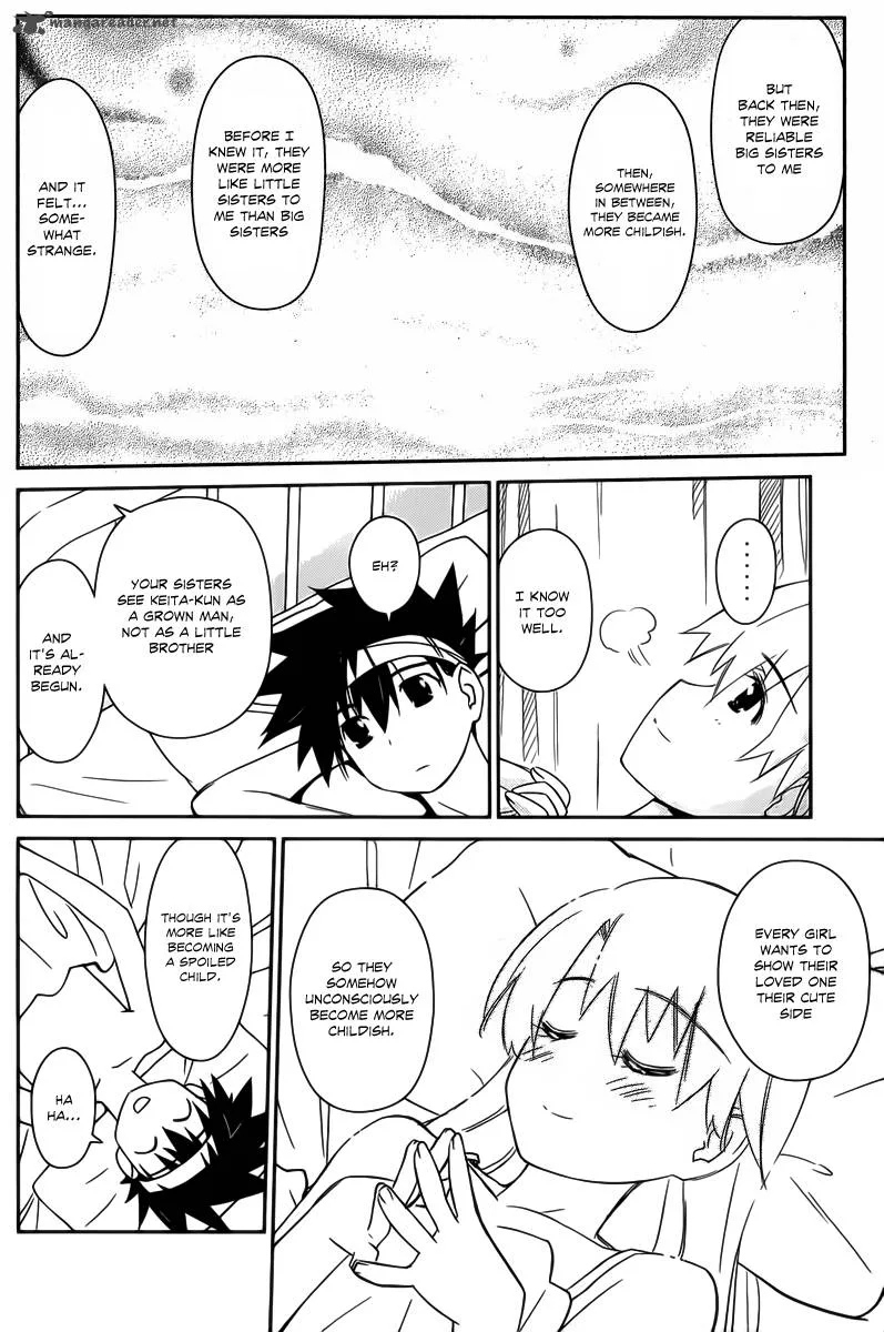 KissxSis Chapter 63 page 11