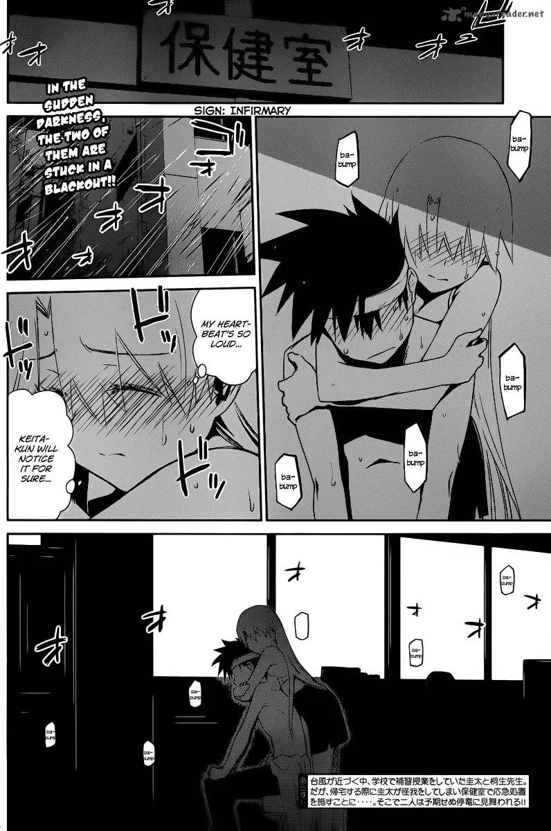 KissxSis Chapter 63 page 3