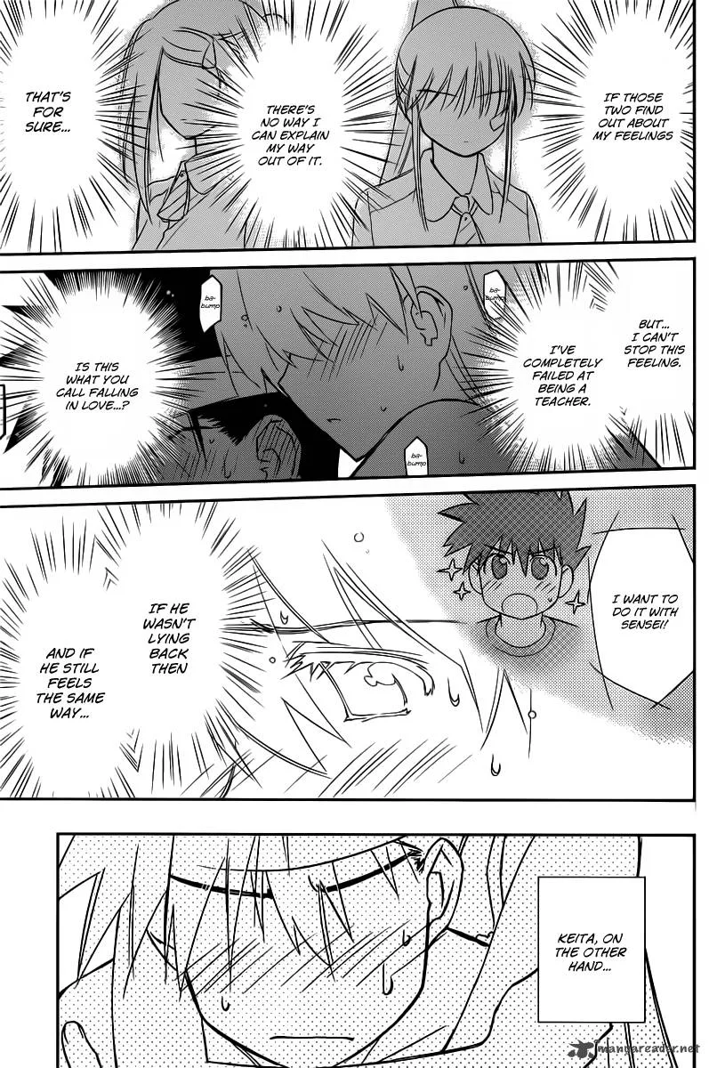 KissxSis Chapter 63 page 4