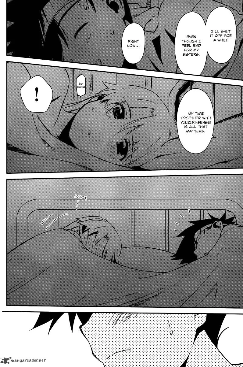 KissxSis Chapter 63 page 17