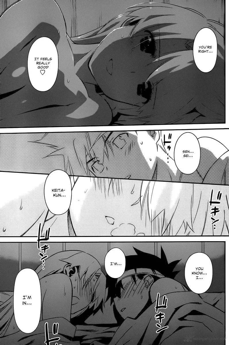 KissxSis Chapter 63 page 23