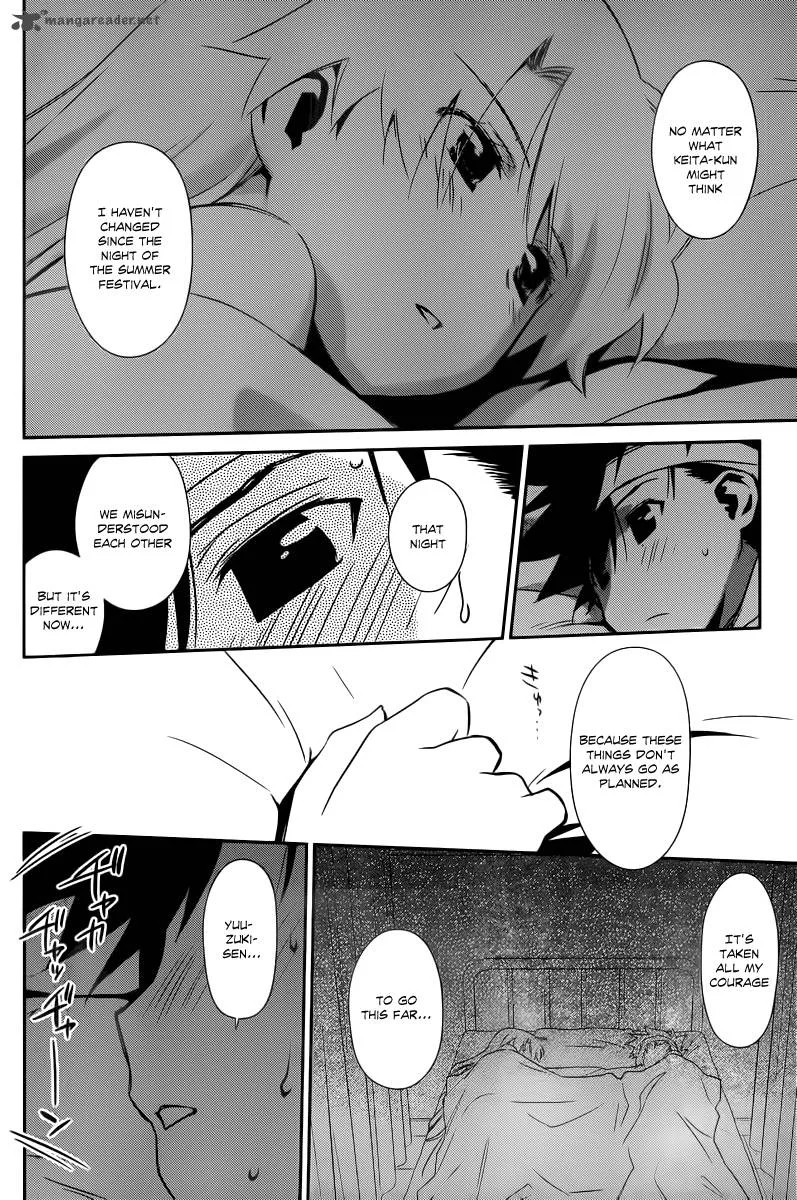 KissxSis Chapter 63 page 15