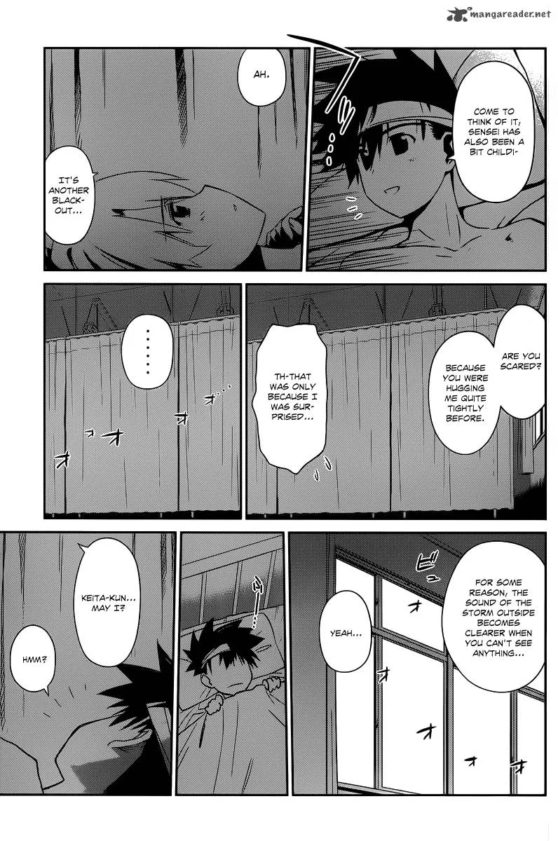KissxSis Chapter 63 page 12