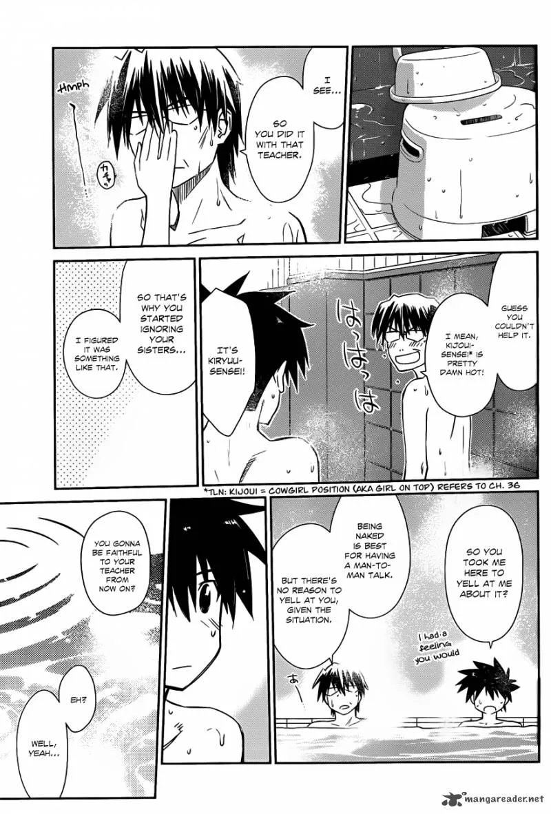 KissxSis Chapter 64 page 16