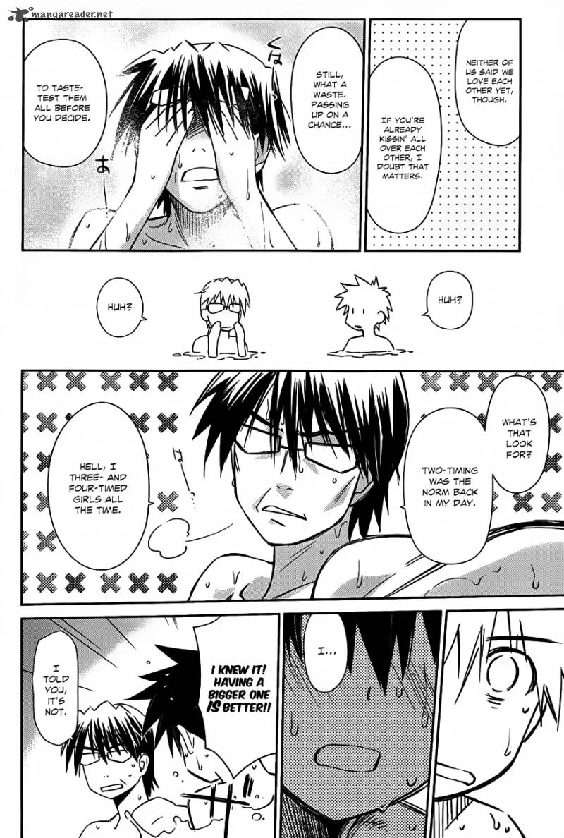 KissxSis Chapter 64 page 17