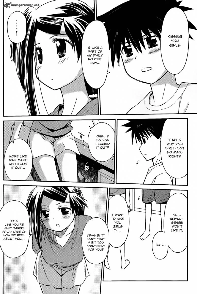 KissxSis Chapter 64 page 23