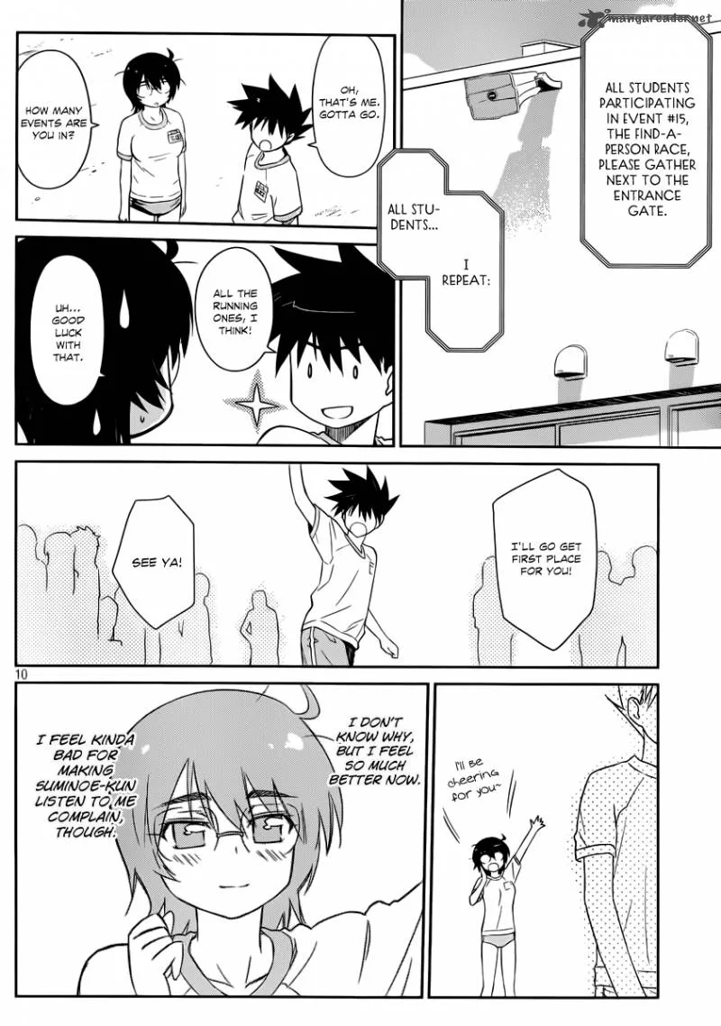 KissxSis Chapter 65 page 11