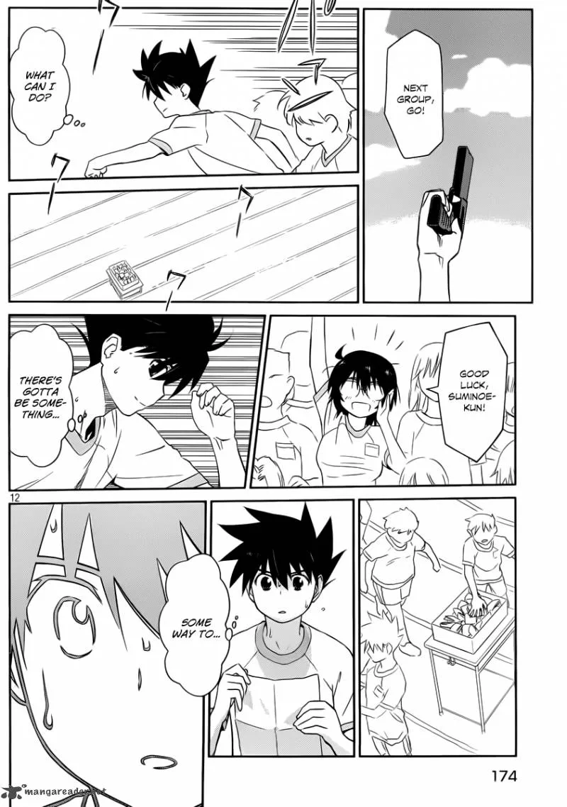 KissxSis Chapter 65 page 13