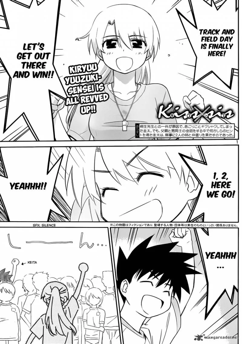KissxSis Chapter 65 page 2
