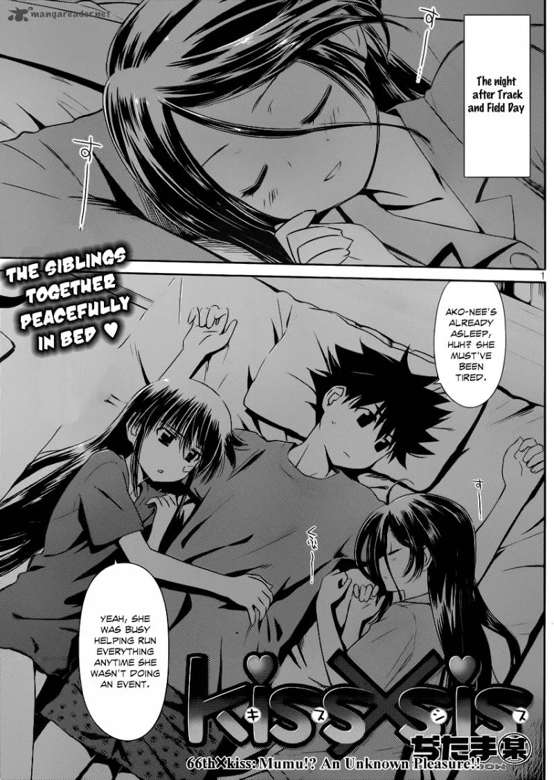KissxSis Chapter 66 page 2