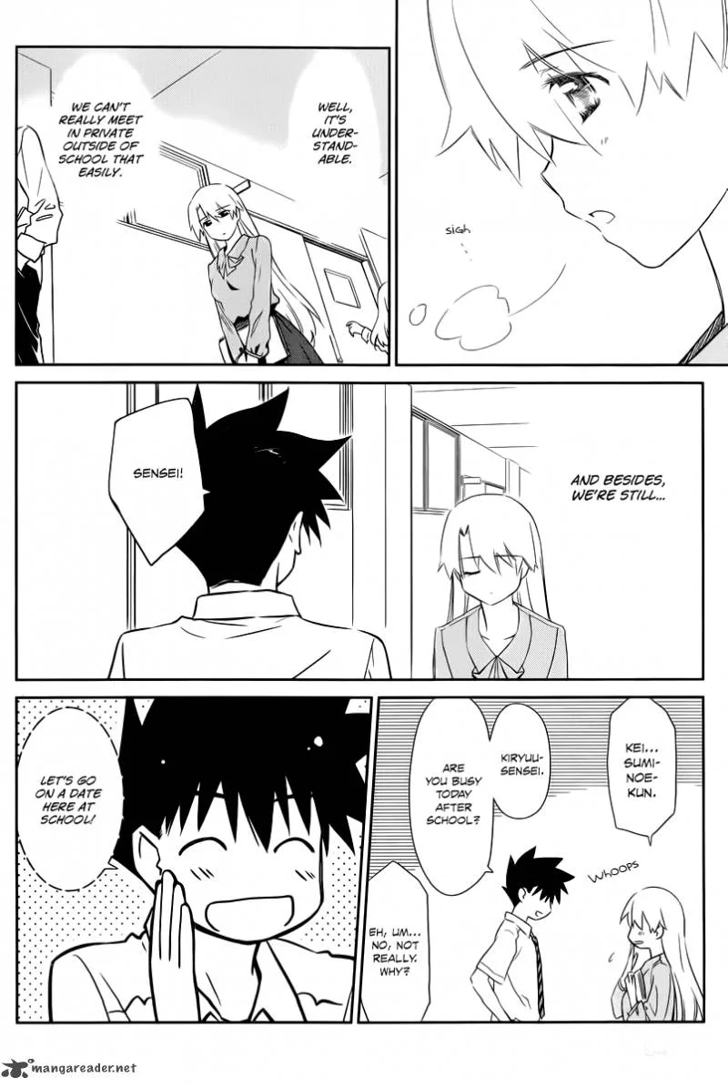 KissxSis Chapter 67 page 4