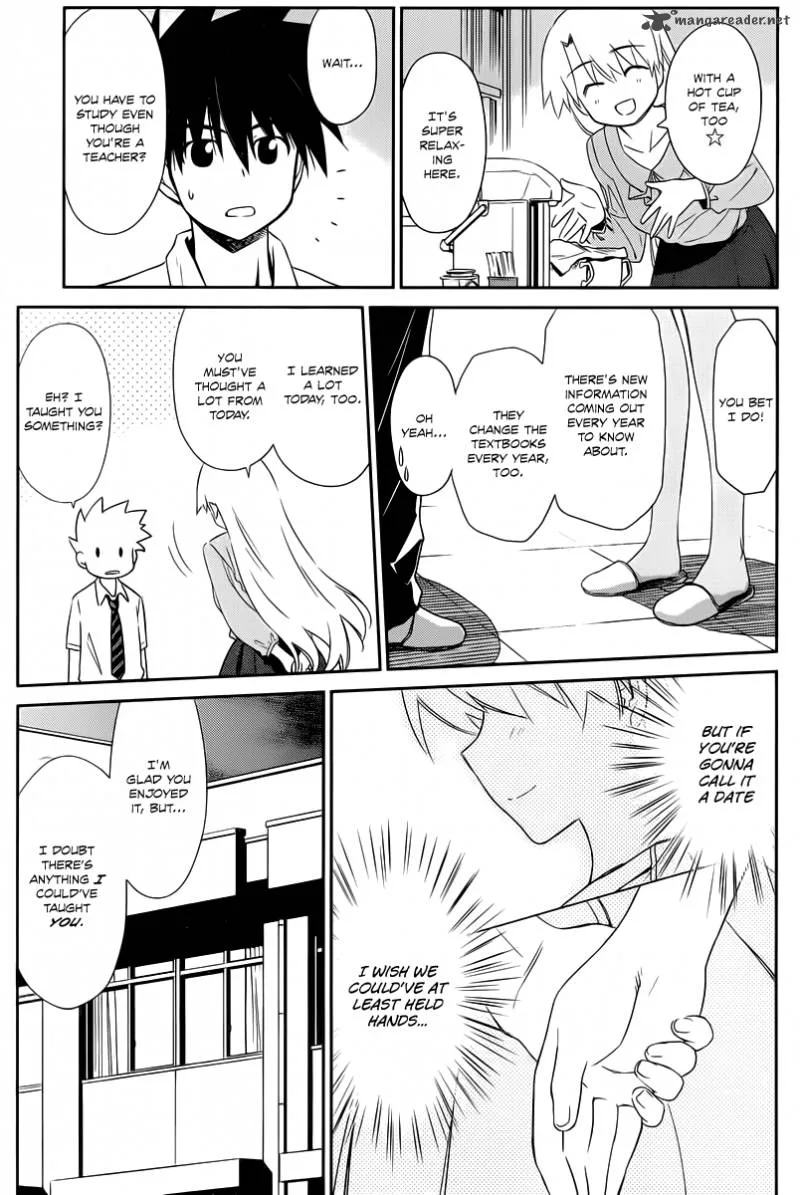 KissxSis Chapter 67 page 15