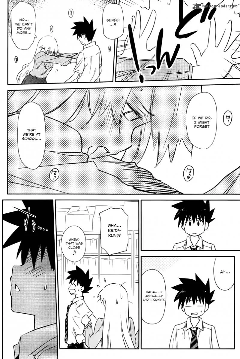 KissxSis Chapter 67 page 20