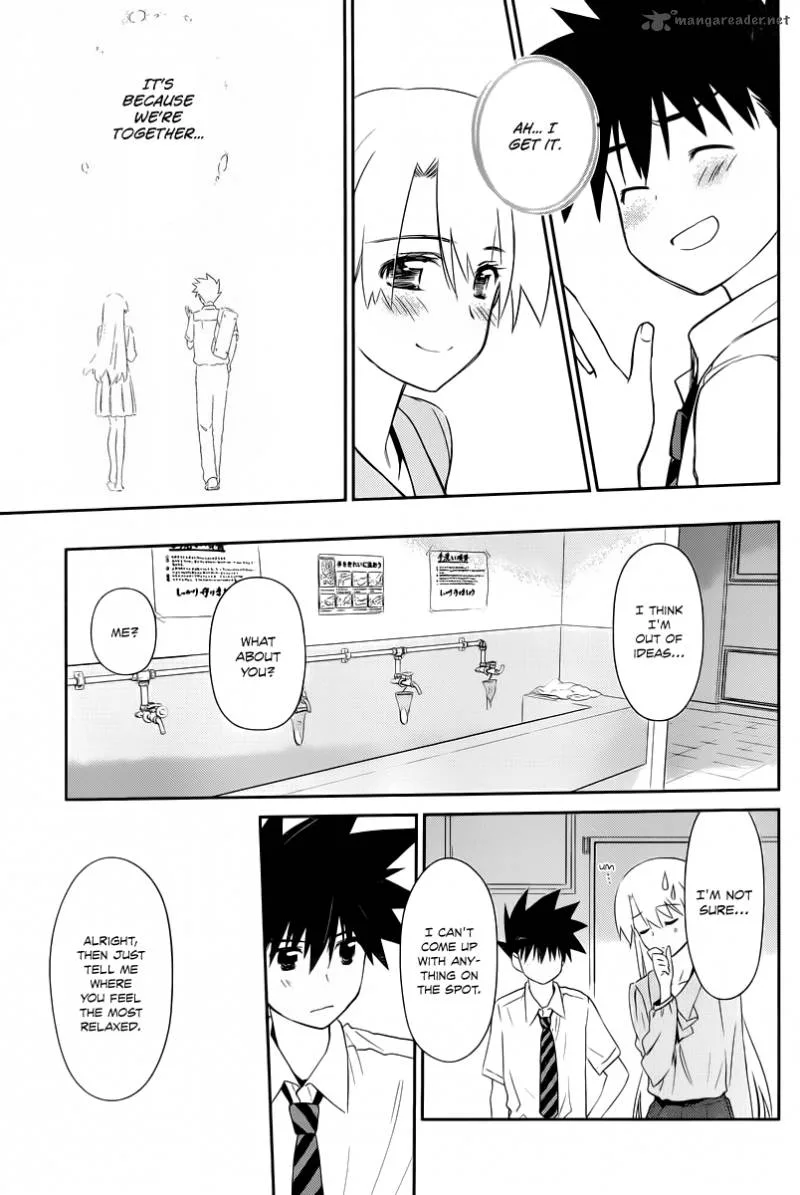 KissxSis Chapter 67 page 13