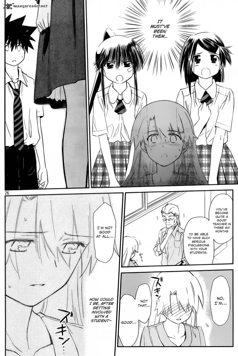 KissxSis Chapter 67 page 26
