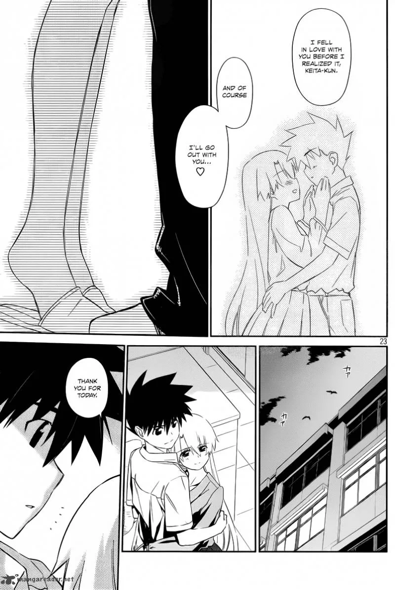 KissxSis Chapter 67 page 23
