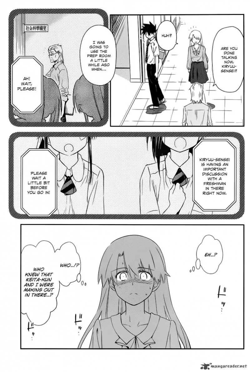 KissxSis Chapter 67 page 25