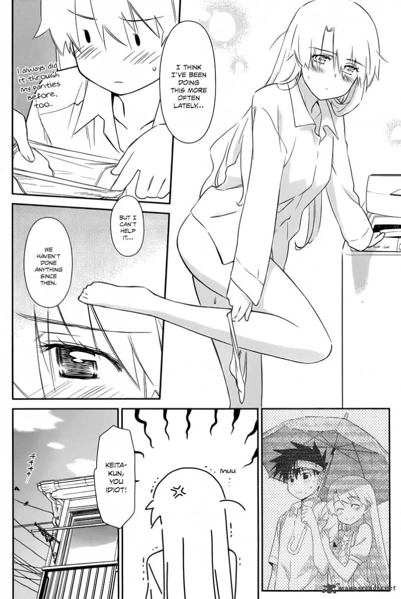 KissxSis Chapter 67 page 2