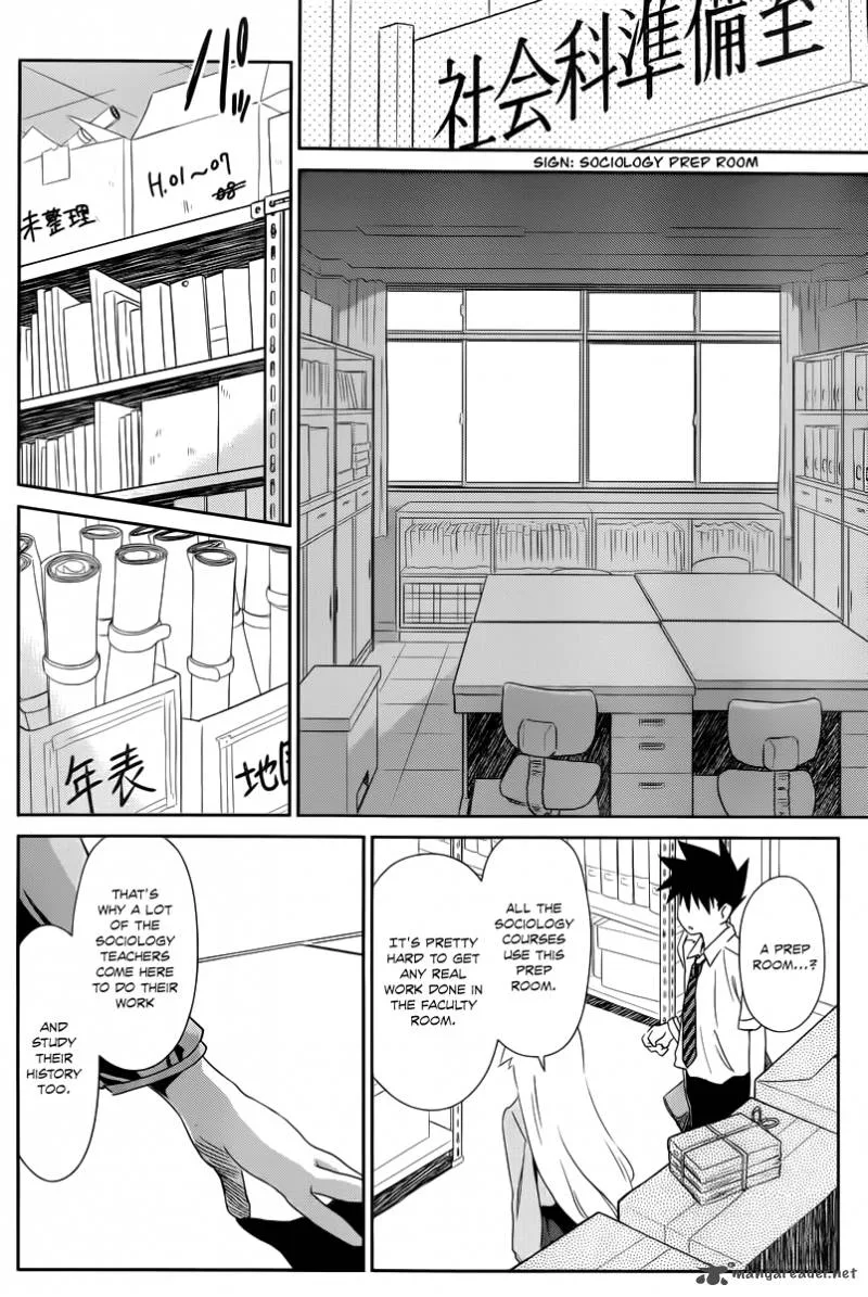 KissxSis Chapter 67 page 14