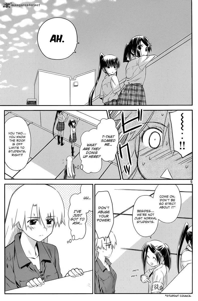 KissxSis Chapter 68 page 9