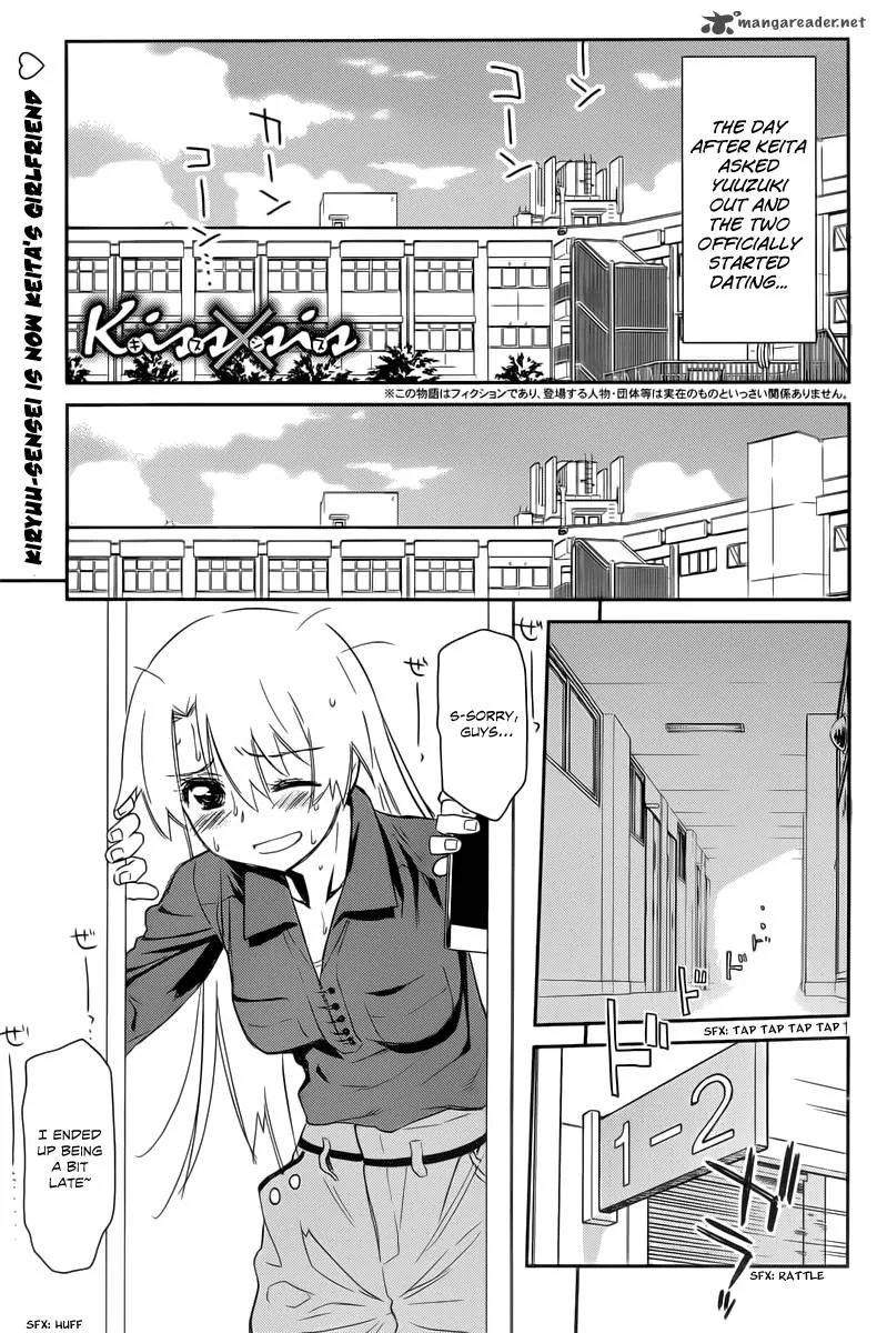 KissxSis Chapter 68 page 2