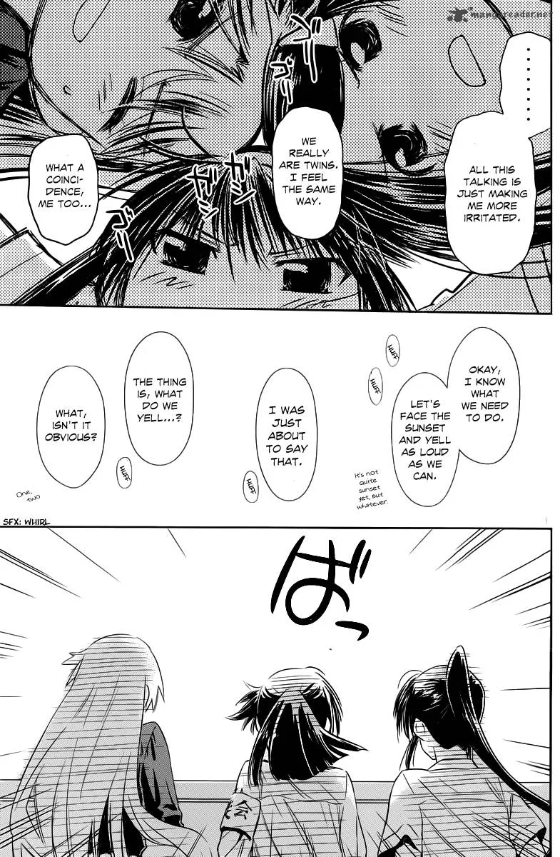 KissxSis Chapter 68 page 17