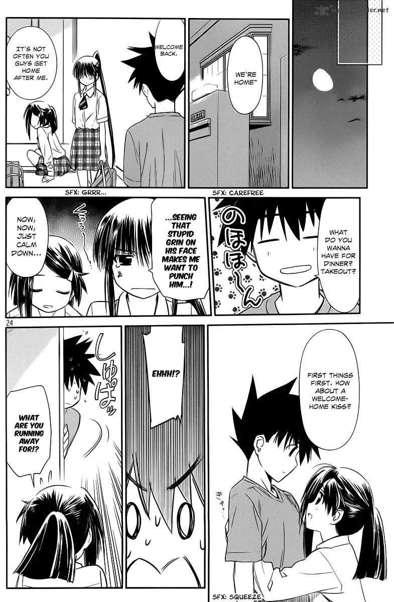 KissxSis Chapter 68 page 23