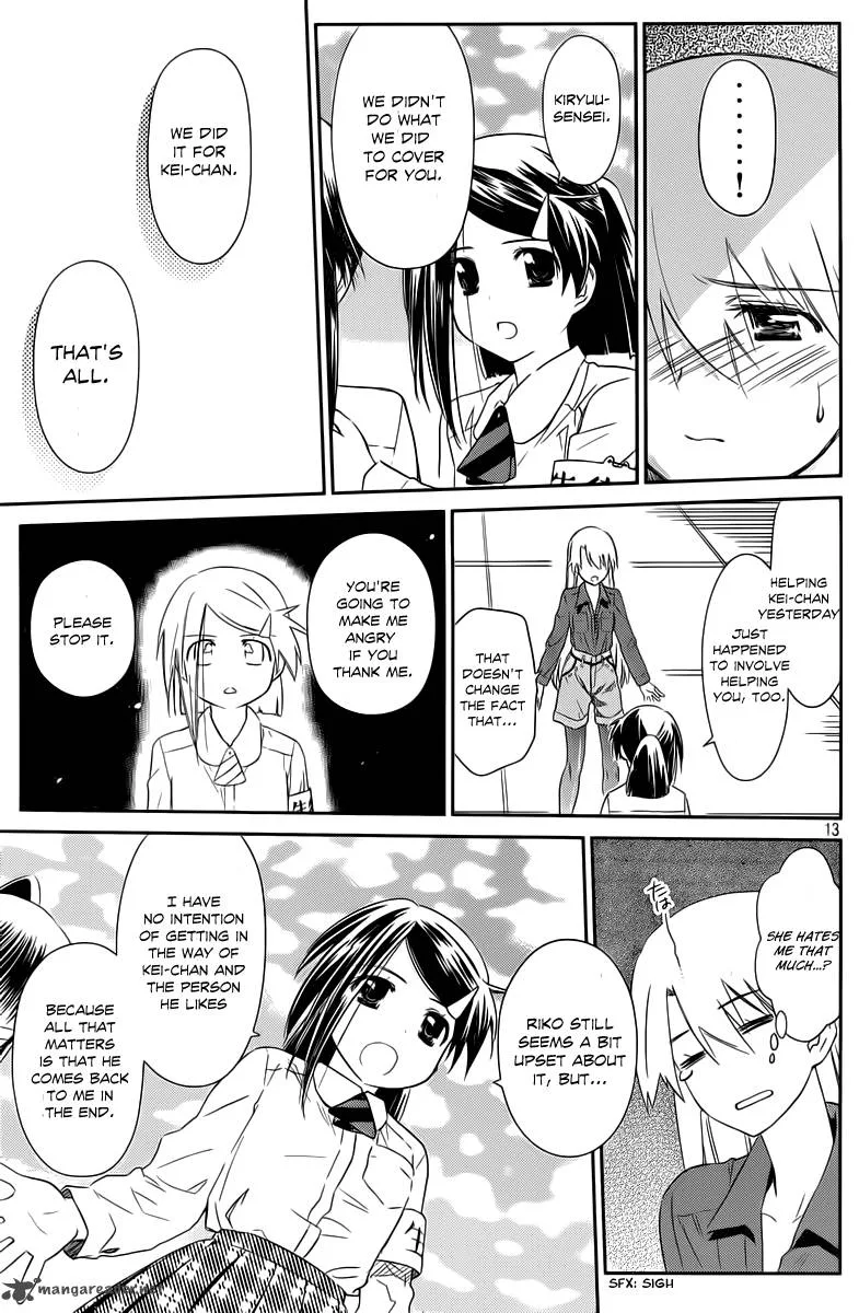KissxSis Chapter 68 page 13