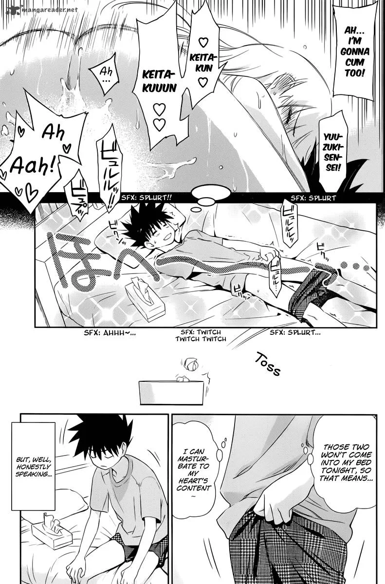 KissxSis Chapter 69 page 4