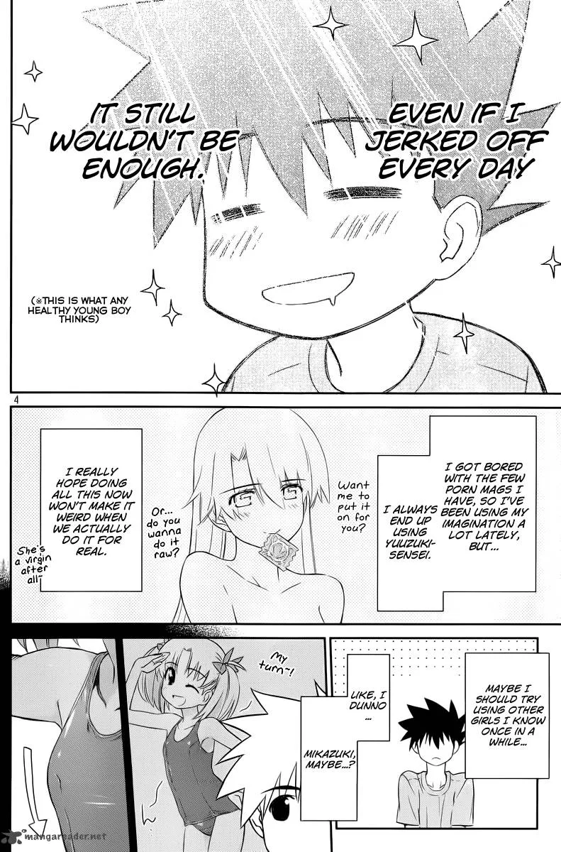 KissxSis Chapter 69 page 5