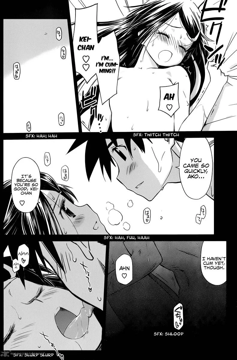 KissxSis Chapter 69 page 11