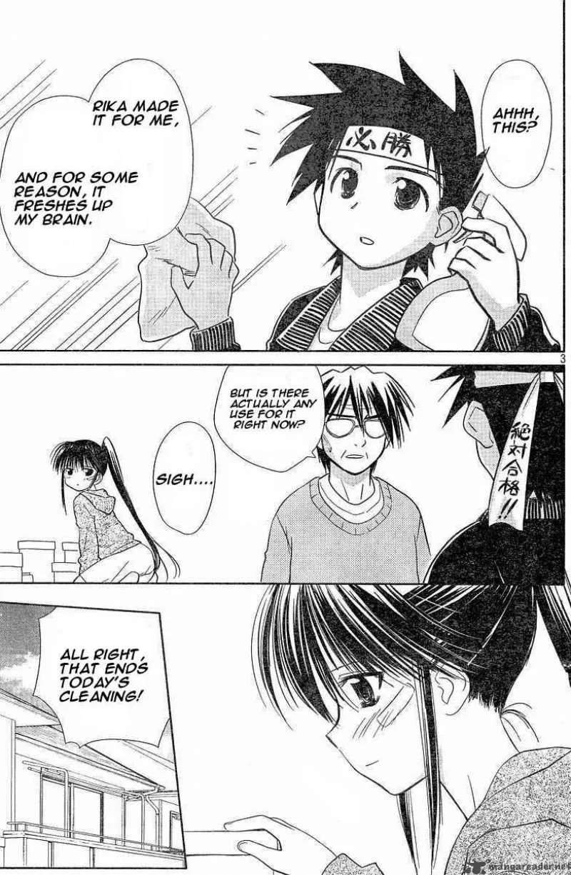 KissxSis Chapter 7 page 3