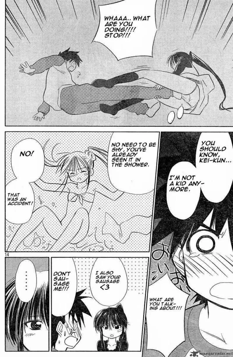 KissxSis Chapter 7 page 14