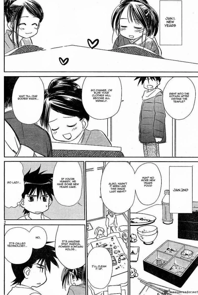 KissxSis Chapter 7 page 31