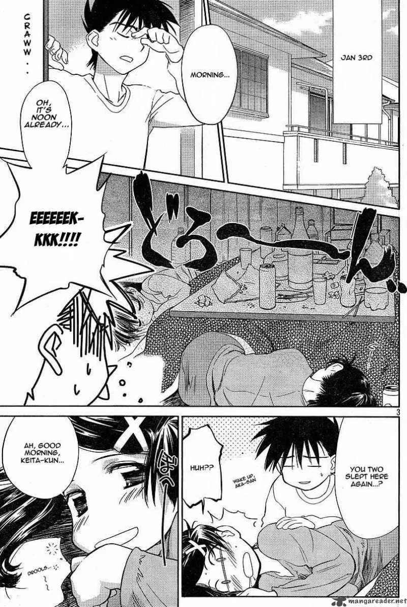 KissxSis Chapter 7 page 32