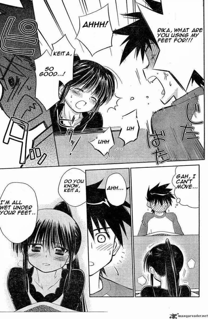 KissxSis Chapter 7 page 17