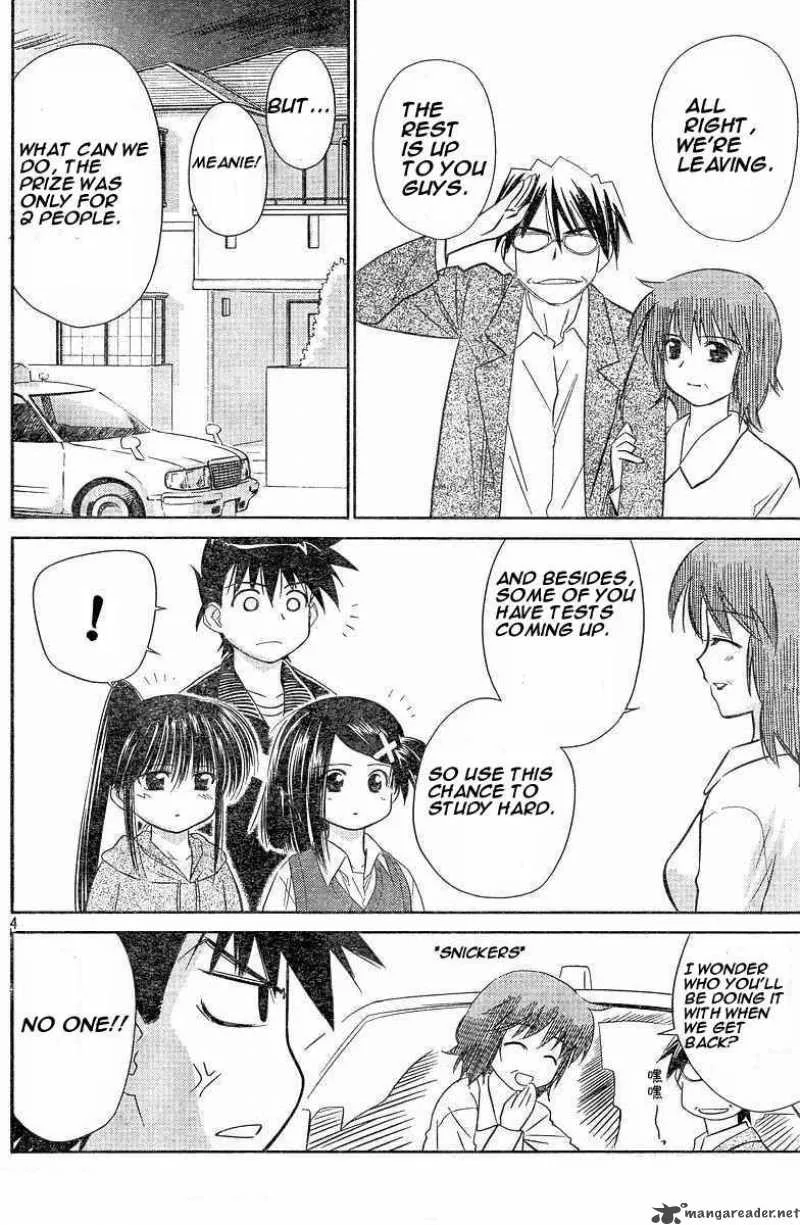 KissxSis Chapter 7 page 4