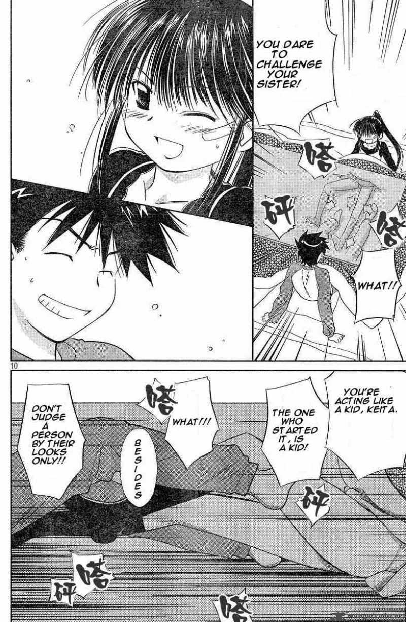 KissxSis Chapter 7 page 10