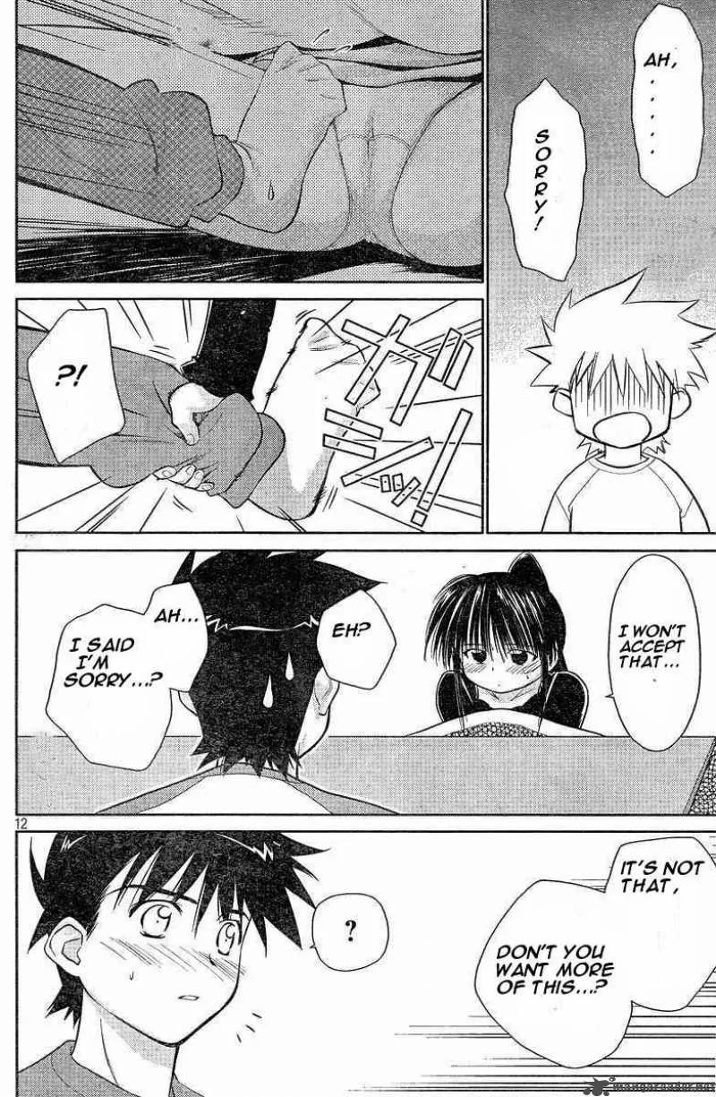 KissxSis Chapter 7 page 12