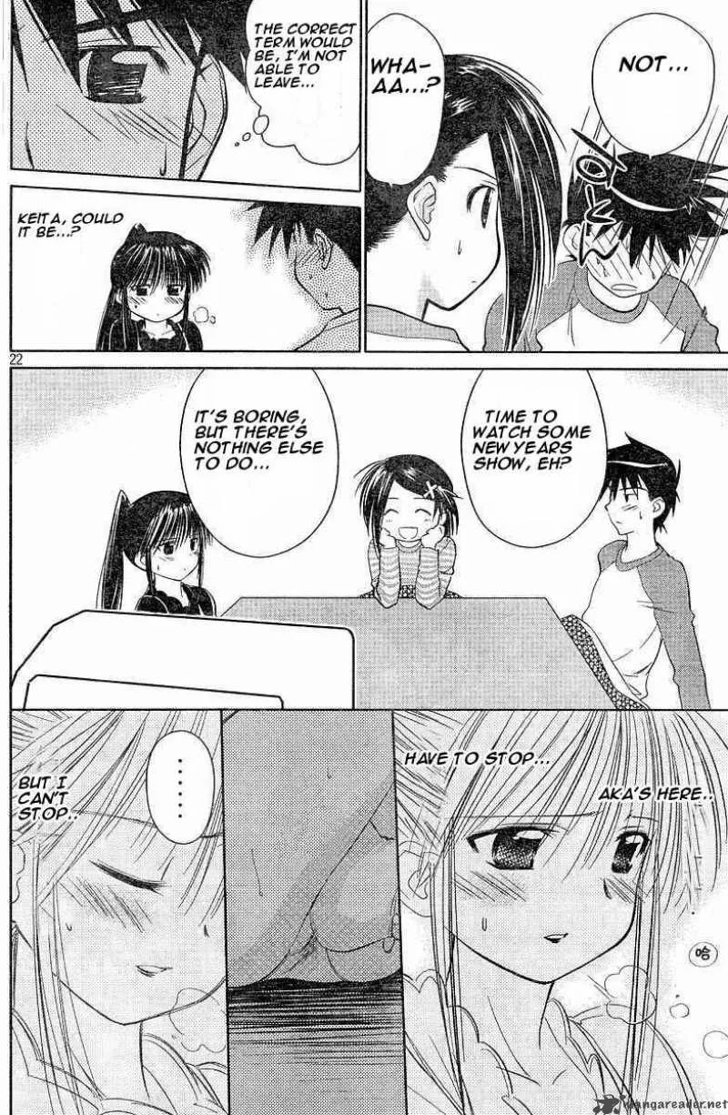 KissxSis Chapter 7 page 22