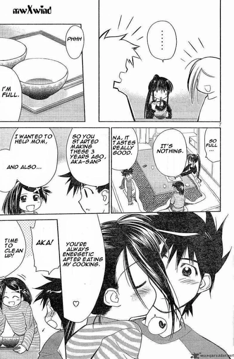 KissxSis Chapter 7 page 7