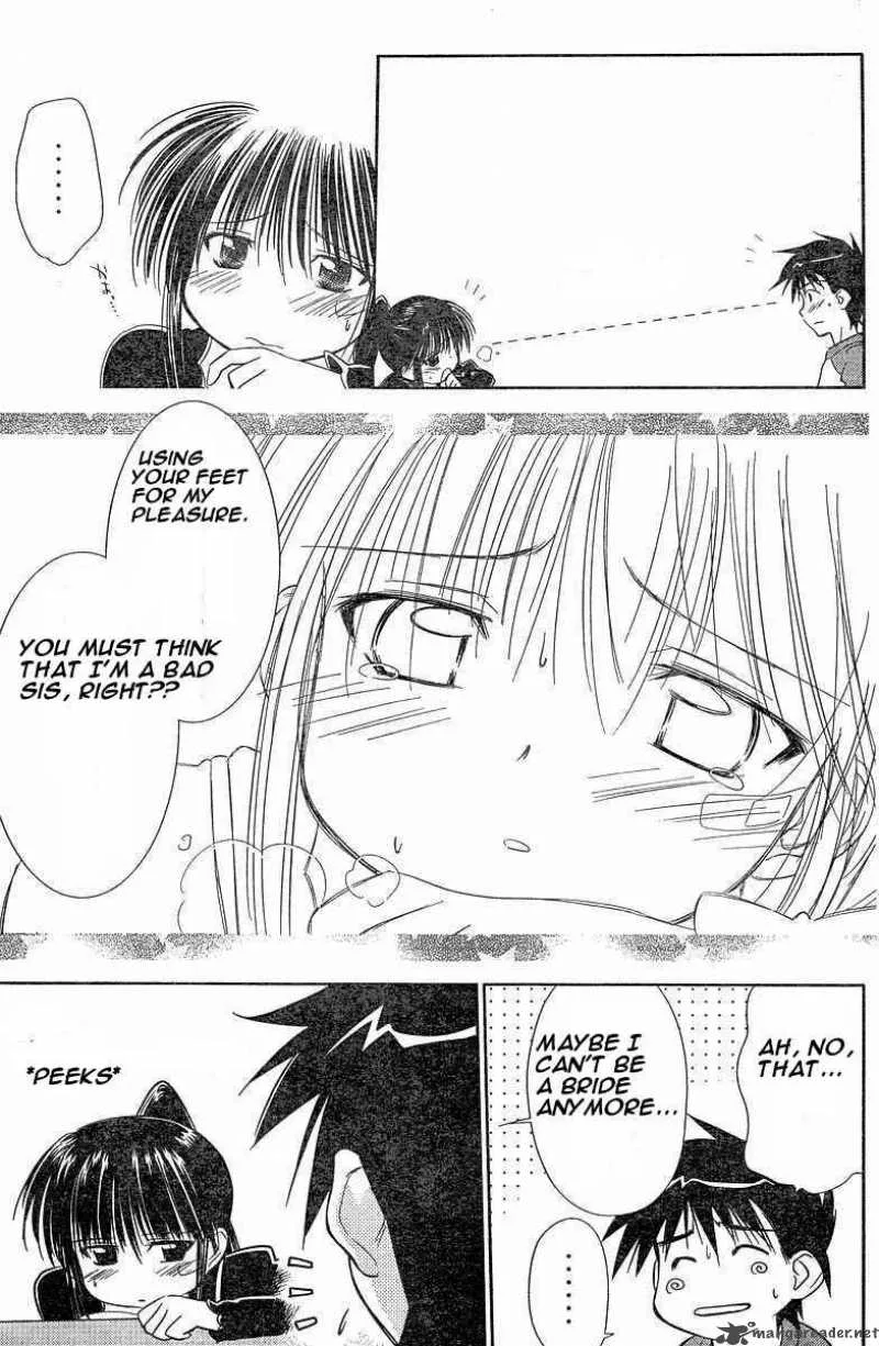 KissxSis Chapter 7 page 19