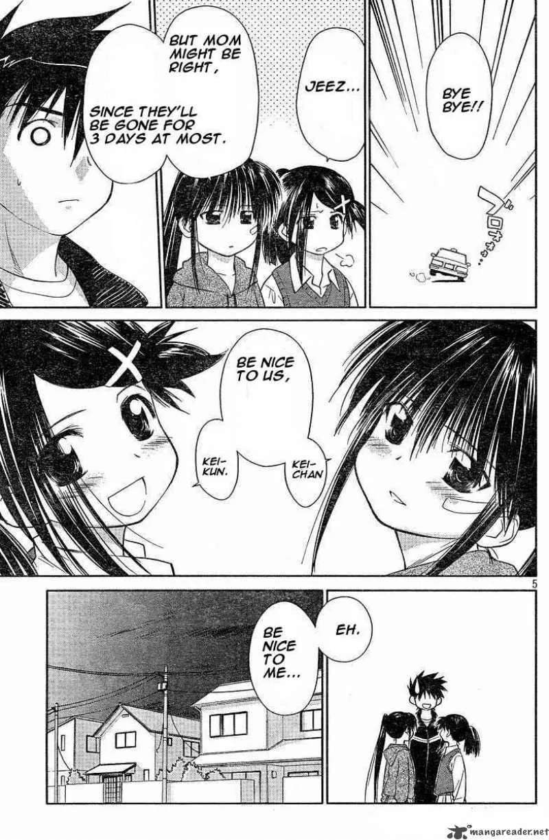 KissxSis Chapter 7 page 5