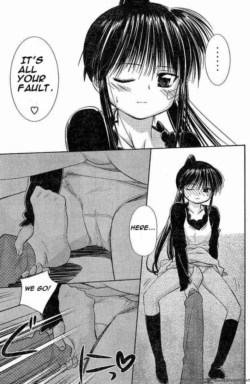 KissxSis Chapter 7 page 13