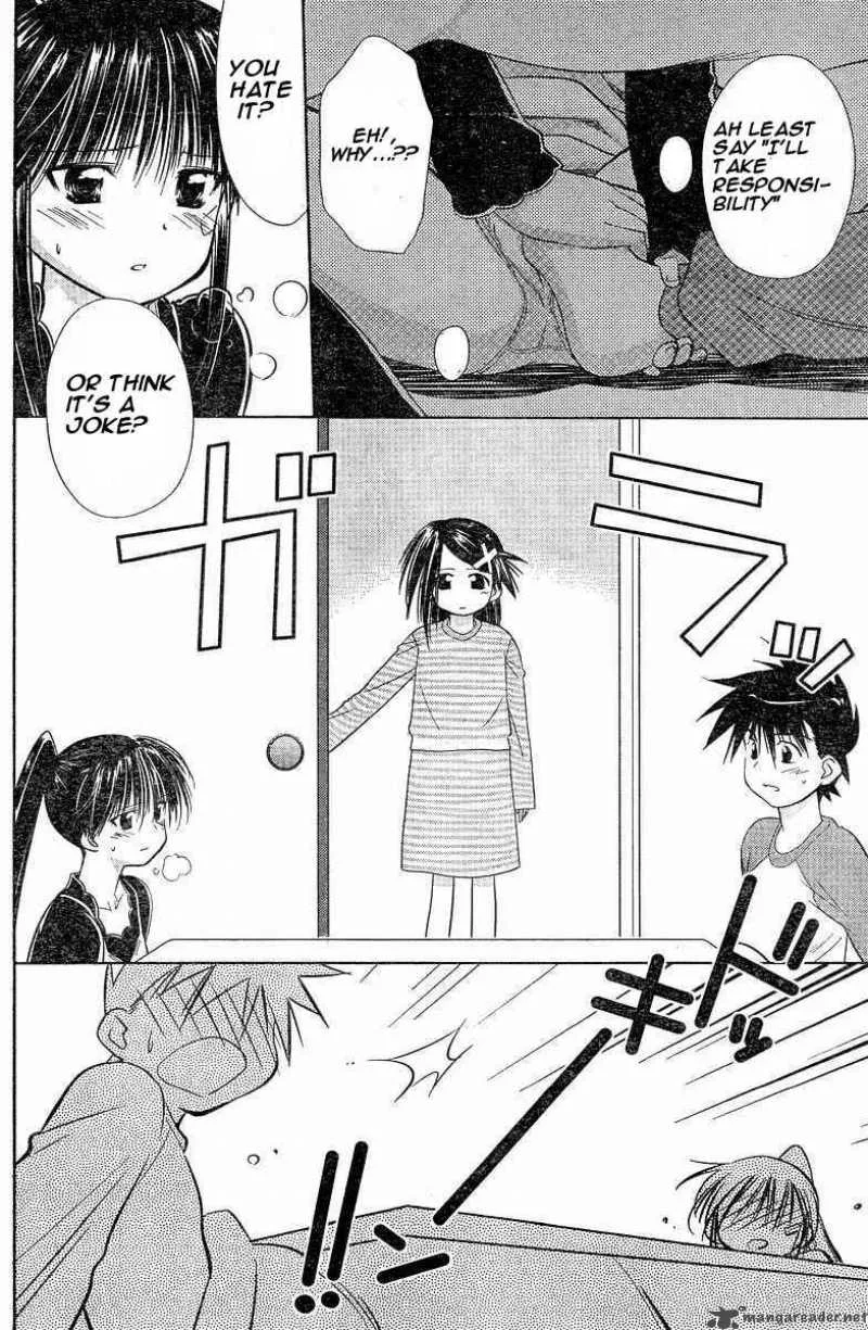 KissxSis Chapter 7 page 20