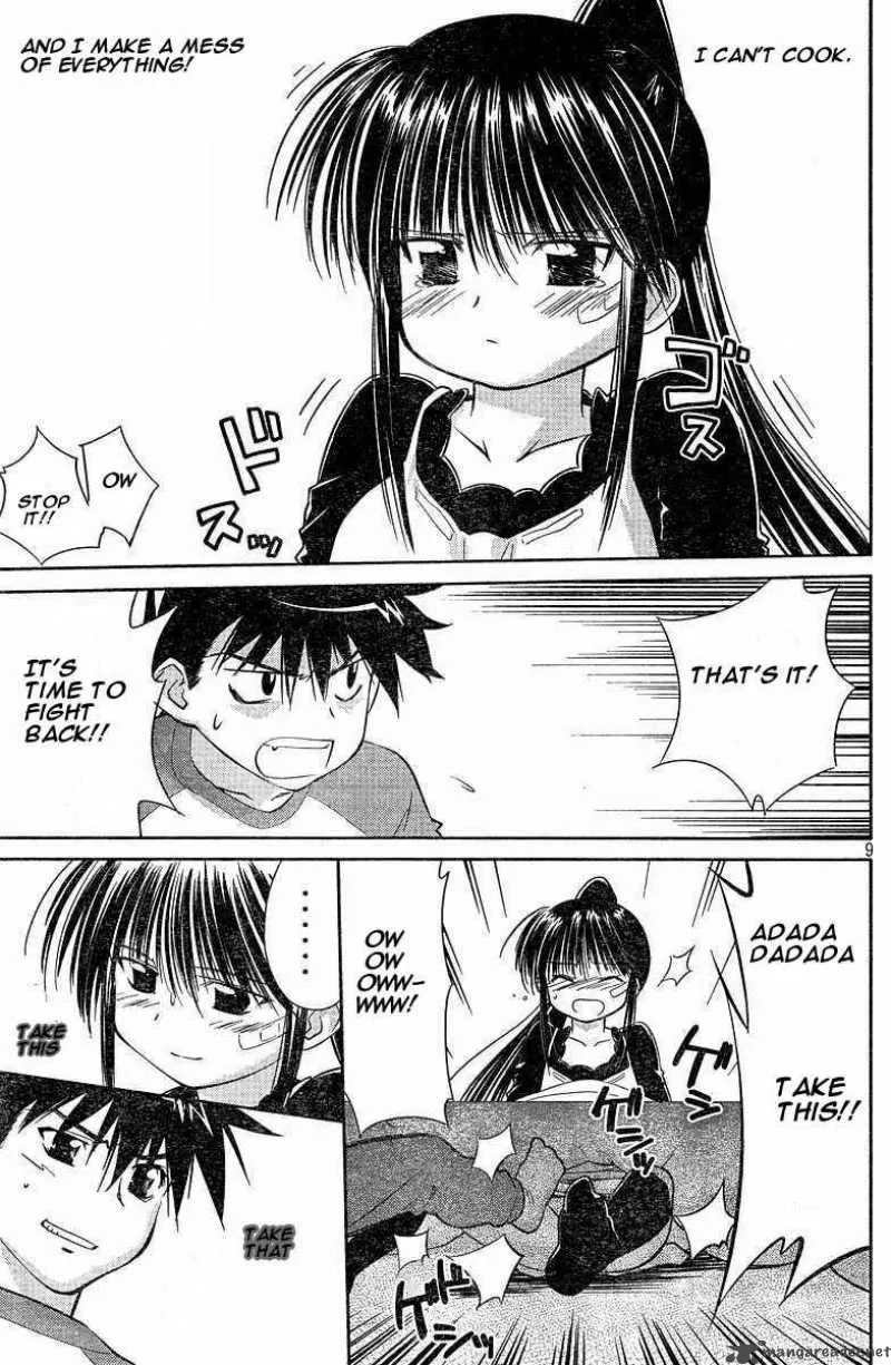 KissxSis Chapter 7 page 9