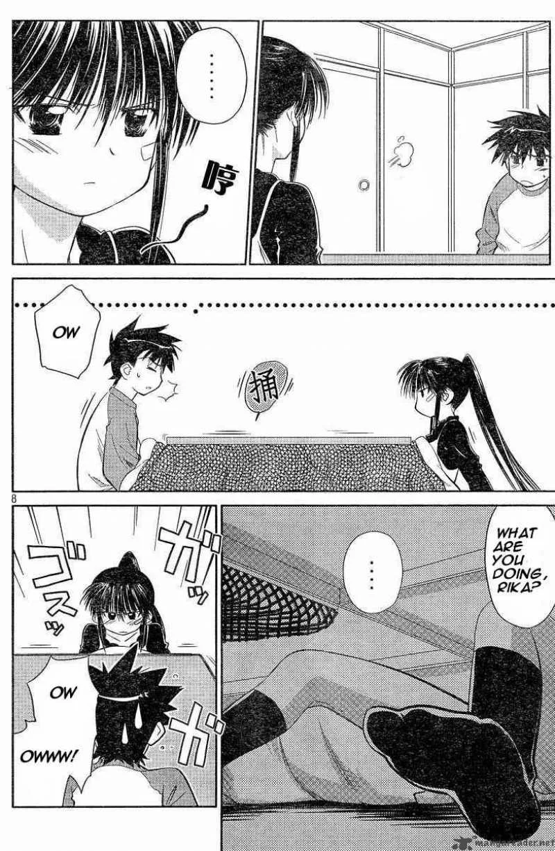 KissxSis Chapter 7 page 8