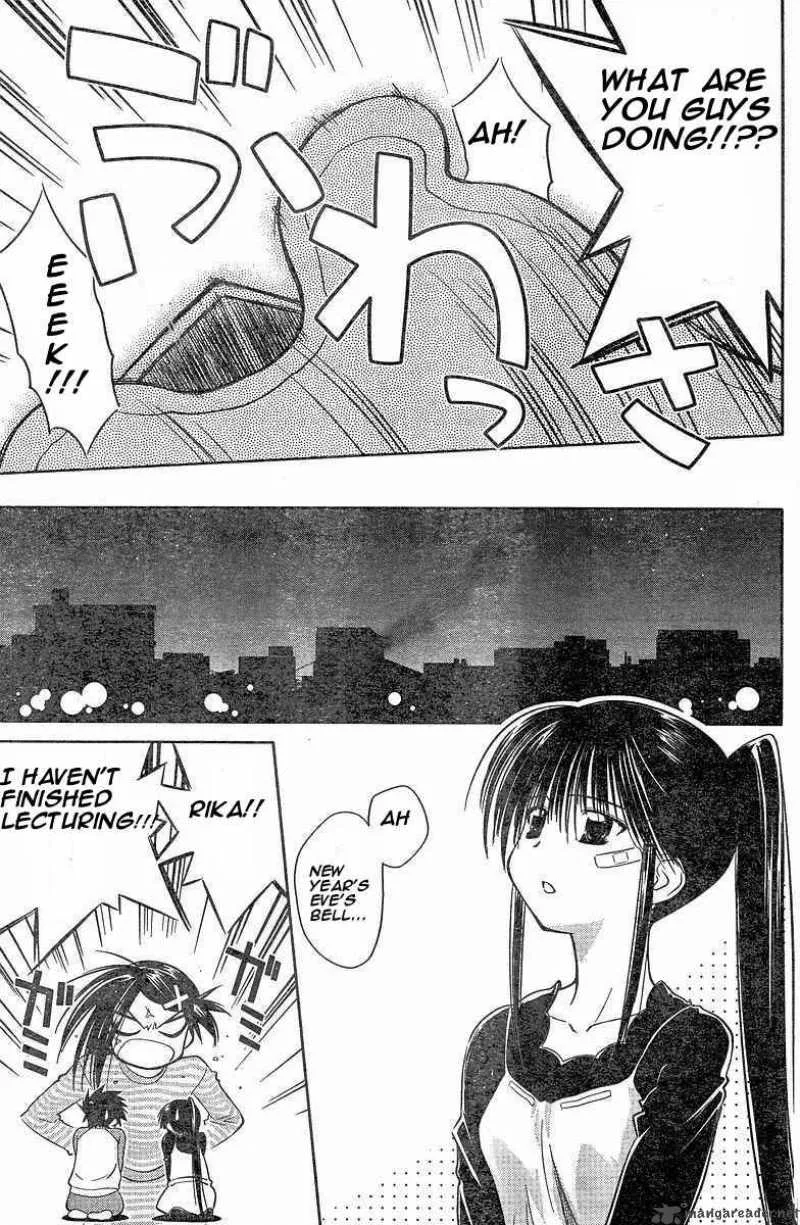KissxSis Chapter 7 page 25